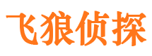 广丰捉小三公司